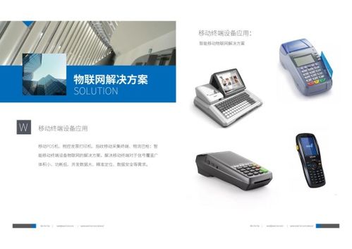 沃信達亮相IOTE 2019深圳展 專注物聯網通訊服務與網絡技術融合發展